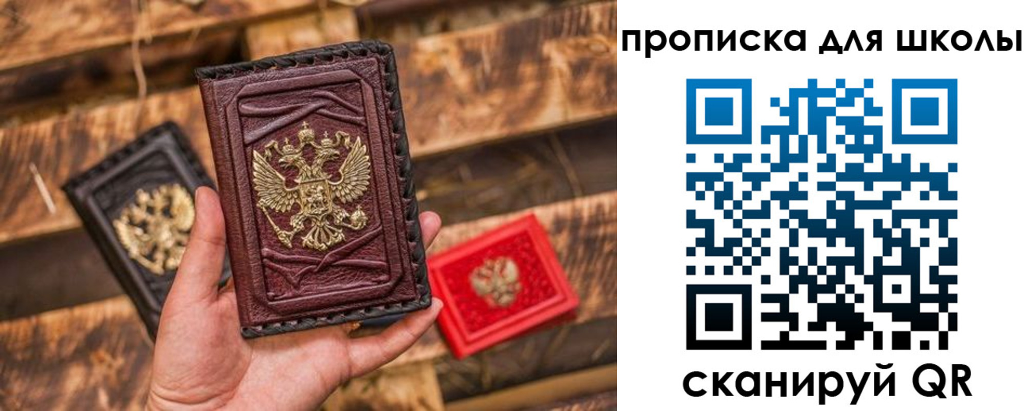 временная регистрация в Тюмени