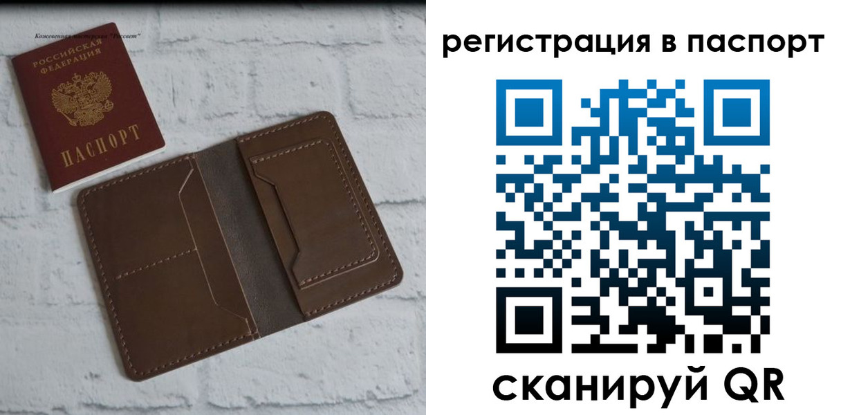 прописка поиск в Тюмени
