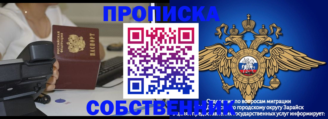 временная регистрация для всех в Тюмени